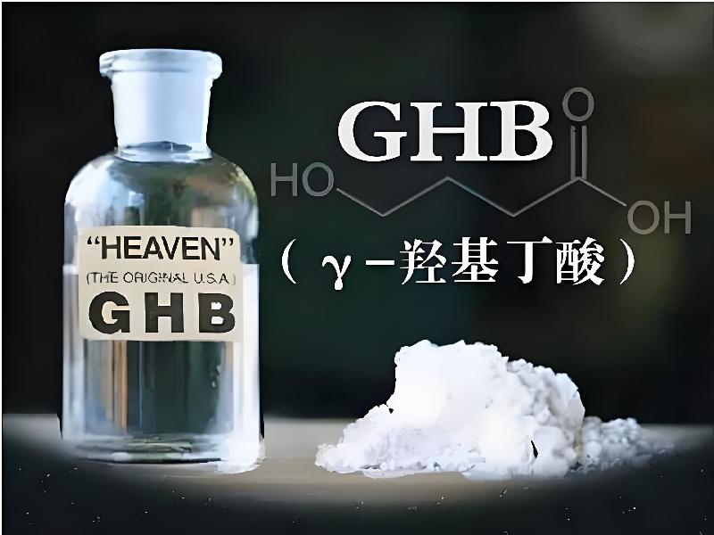 催迷催听迷1496-PbPV型号